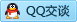 QQ在线咨询2752863044
